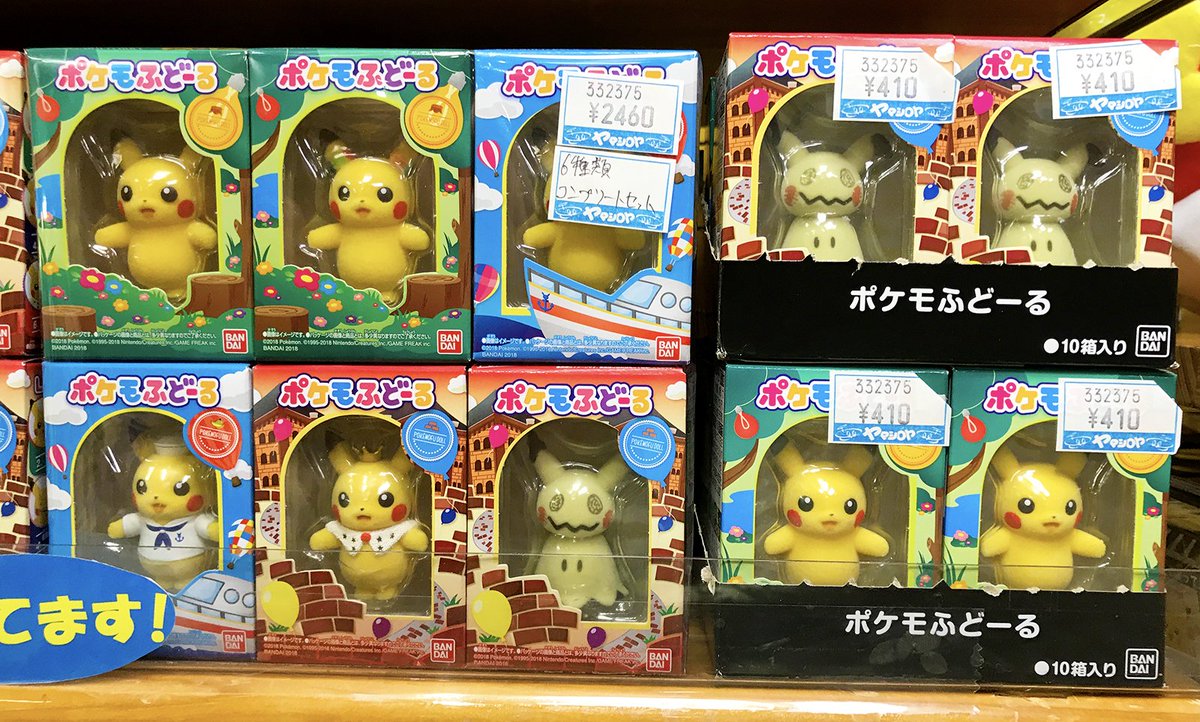 販売のものです 最終値下げ ポケモふどーる1 コンプリートセット ポケットモンスター 1f64b343 激安大特価 Www Cfscr Com