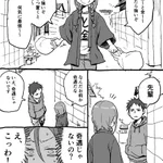 先輩のことを待ち伏せしていた後輩？絶対先輩のこと好きだろ!