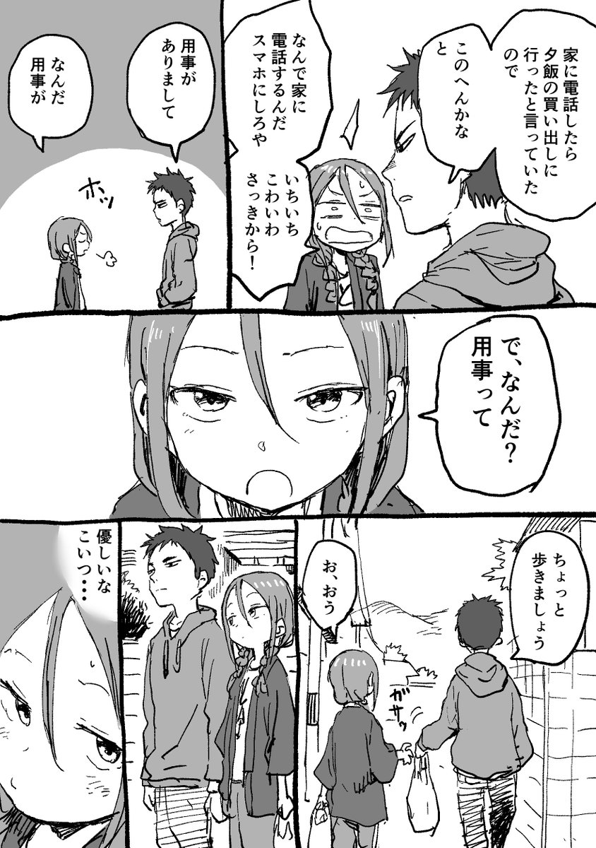 山本崇一朗先生の 将棋のやつ まとめ Togetter