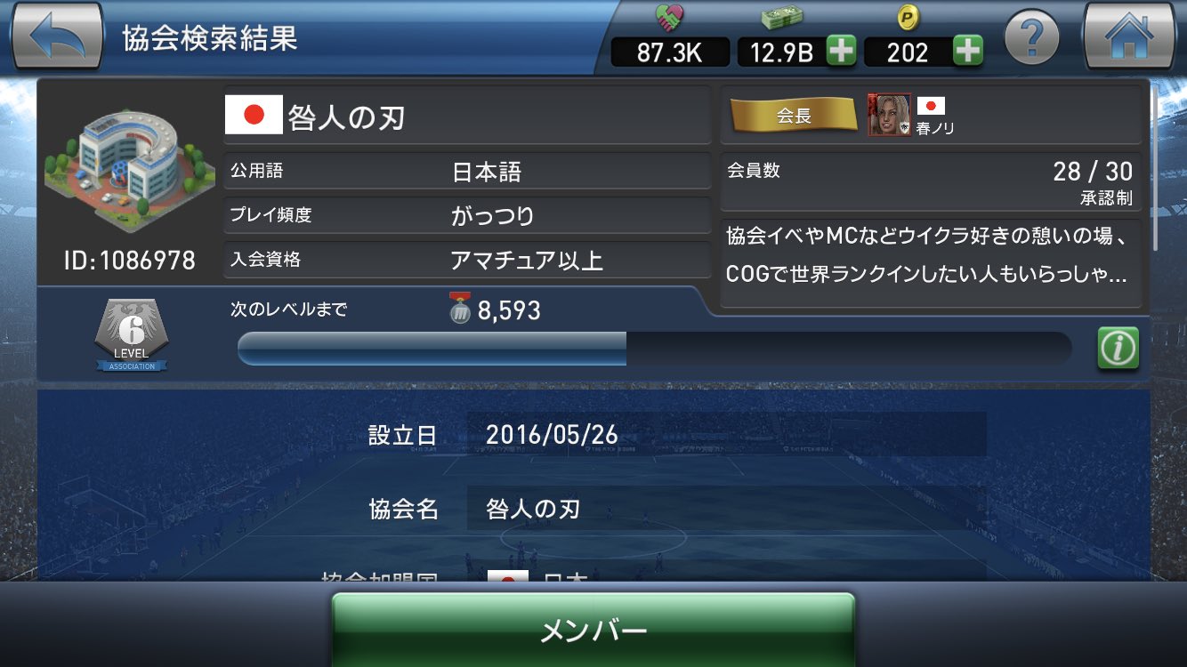 ちゃろ ウイクラ Lvciiy Twitter