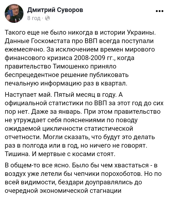 Найбрудніші вибори, - Гройсман оцінив перемогу БПП на місцевих виборах - Цензор.НЕТ 9501