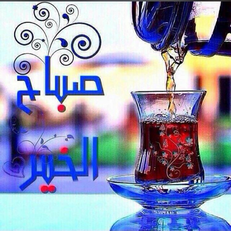 Nora96170374's tweet photo. صباحكم خير وبركه🌹 https://t.co/2HWK1vcZH9
