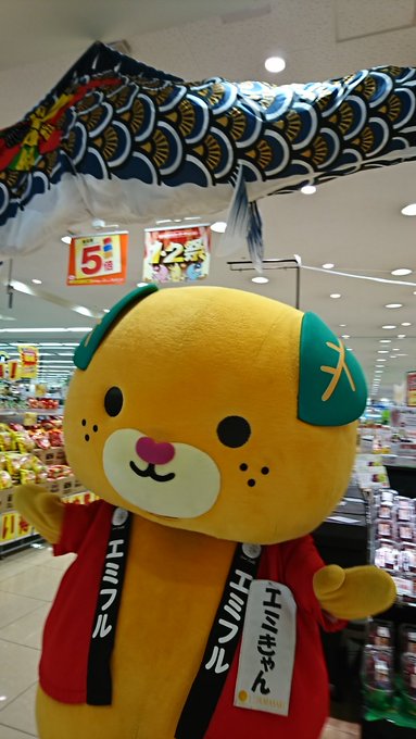 エミフルmasaki スタッフ S Recent Tweets 13 Whotwi Graphical Twitter Analysis