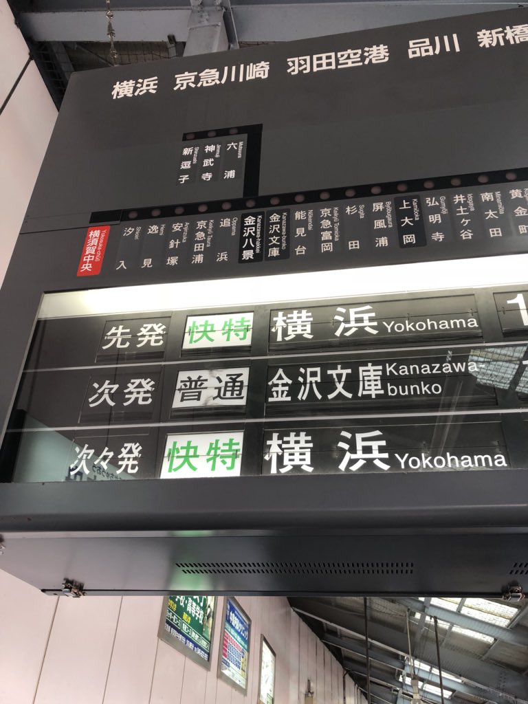 逝っとけダイヤ 逝っとけダイヤ