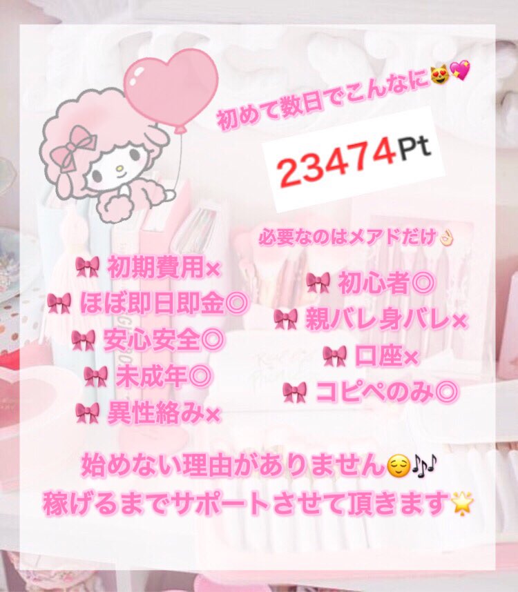 ❤︎ N ❤︎ tweet media