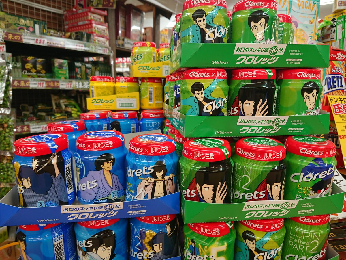 一本木蛮♥Bang！Ippongi9/7ｺﾐﾃｨｱか52 on X: 