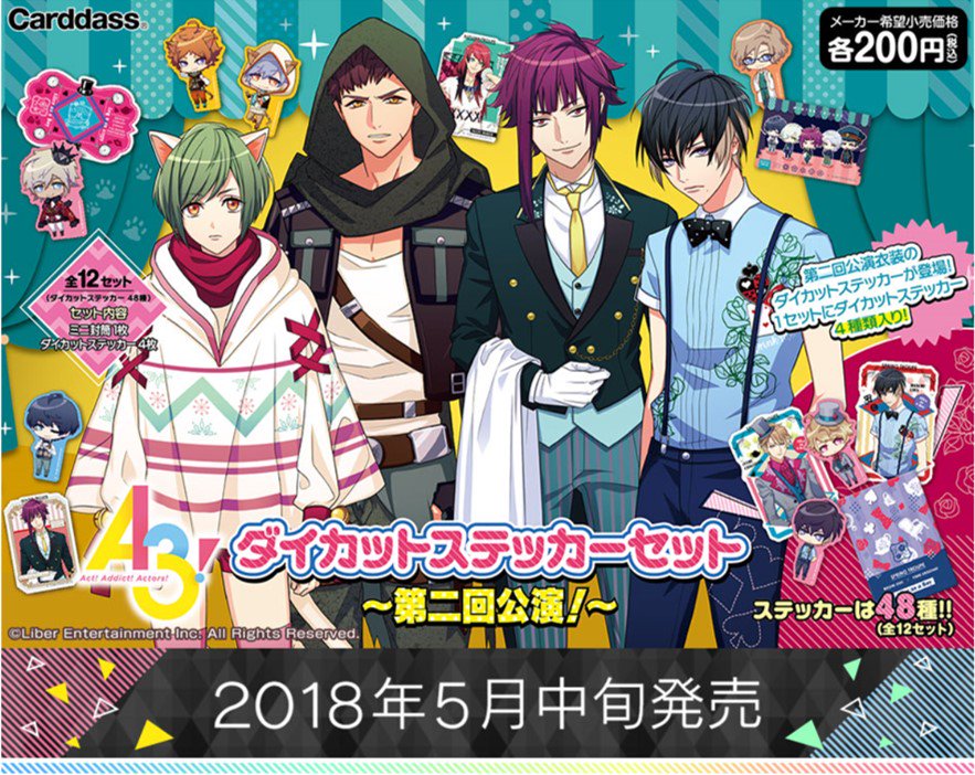 カードダスコレクション【バンダイ公式】 on X: