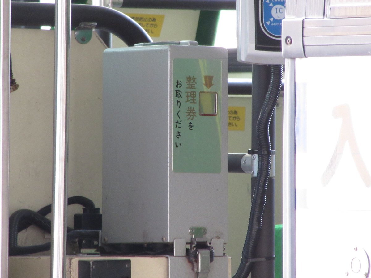 激レア][入手困難] 路線バス 奈良工業 整理券自動発行機/操作盤