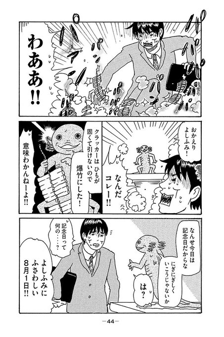 Eヤングマガジンさん の 18年5月1日 のツイート一覧 1 Whotwi グラフィカルtwitter分析 Eヤングマガジンさん の 18年5月1日 のツイート一覧 1 Whotwi グラフィカルtwitter分析