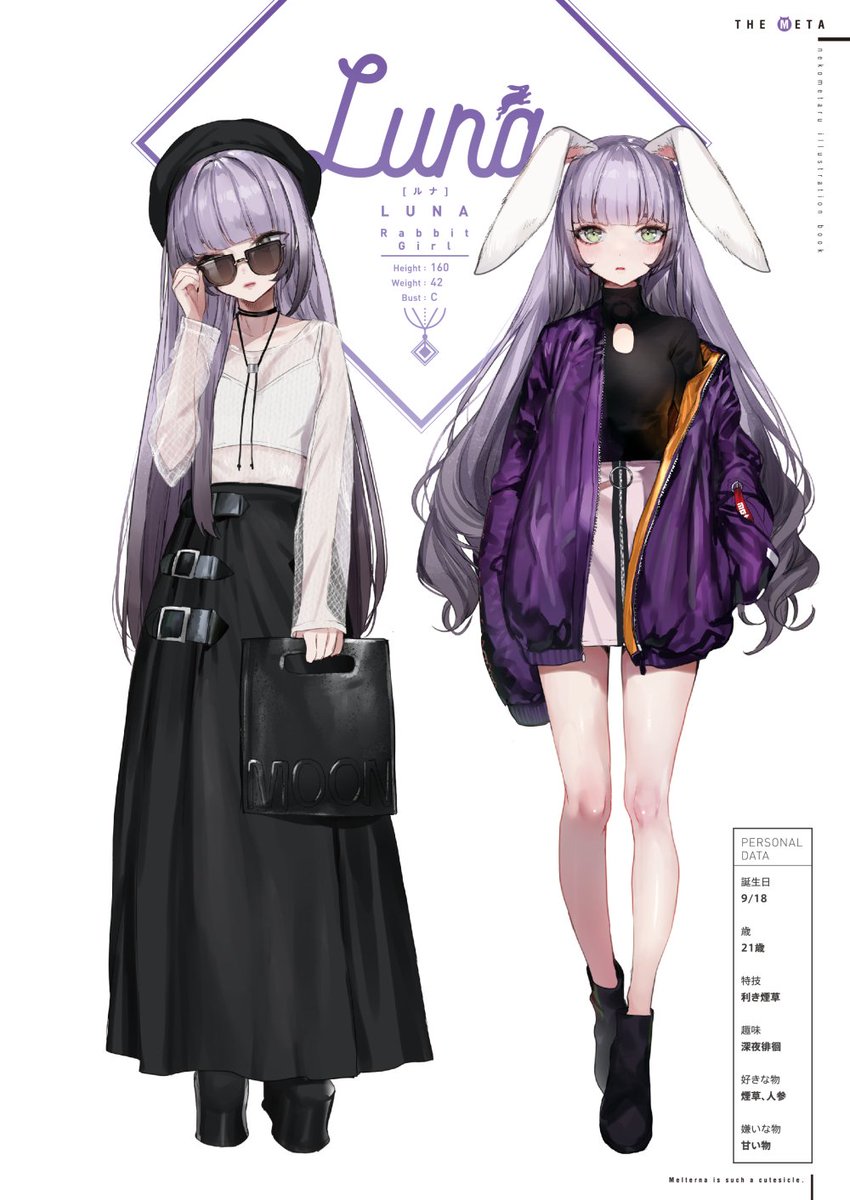 コミティア124【つ47a ネタメコル】お品書きです!
オリジナルキャラクターのメタ子とルナについての設定と描き下ろしイラストが載ったフルカラー本を出します。今回紙と装丁も少し凝ってみました。B5/16p/500円です。
当日はどうぞよろしくお願いします!