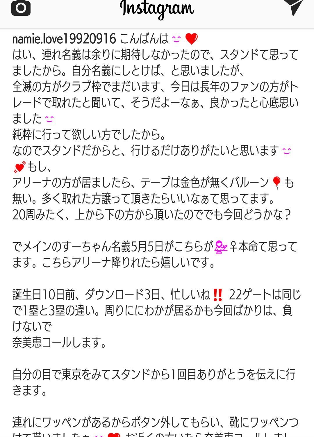 なんやろな 矛盾すぎるわ本垢 笑 行ってほしい方ってお前が申し込みしなければ良かったんじゃね 笑 自慢か クレクレまでして 笑 にわかにってお前がにわか やろ 笑 自分で睨まれんならするな ワンピースは売りサイトで売ってますよ 偽造品作る金ある