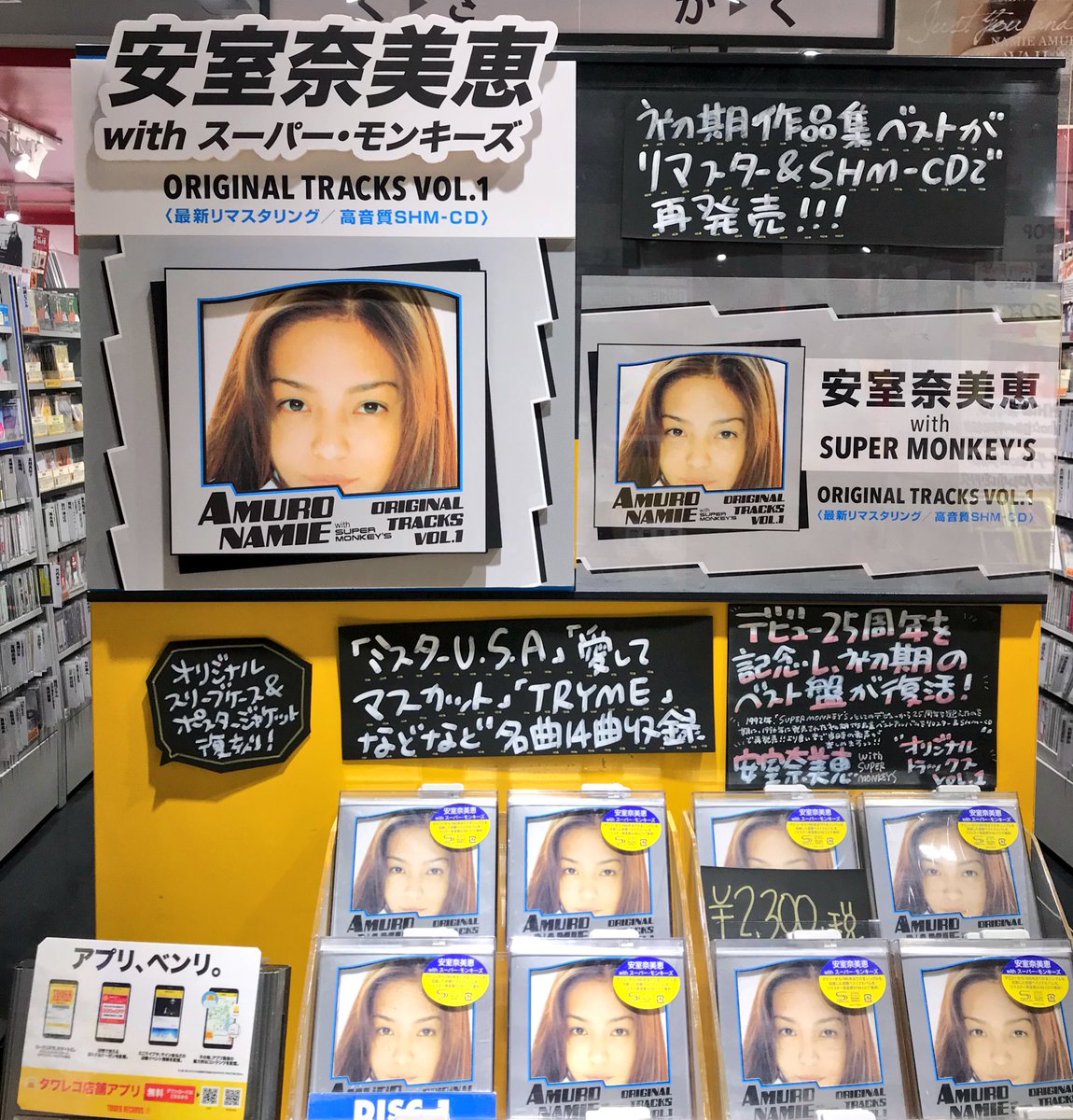 タワーレコード渋谷店 على X: 