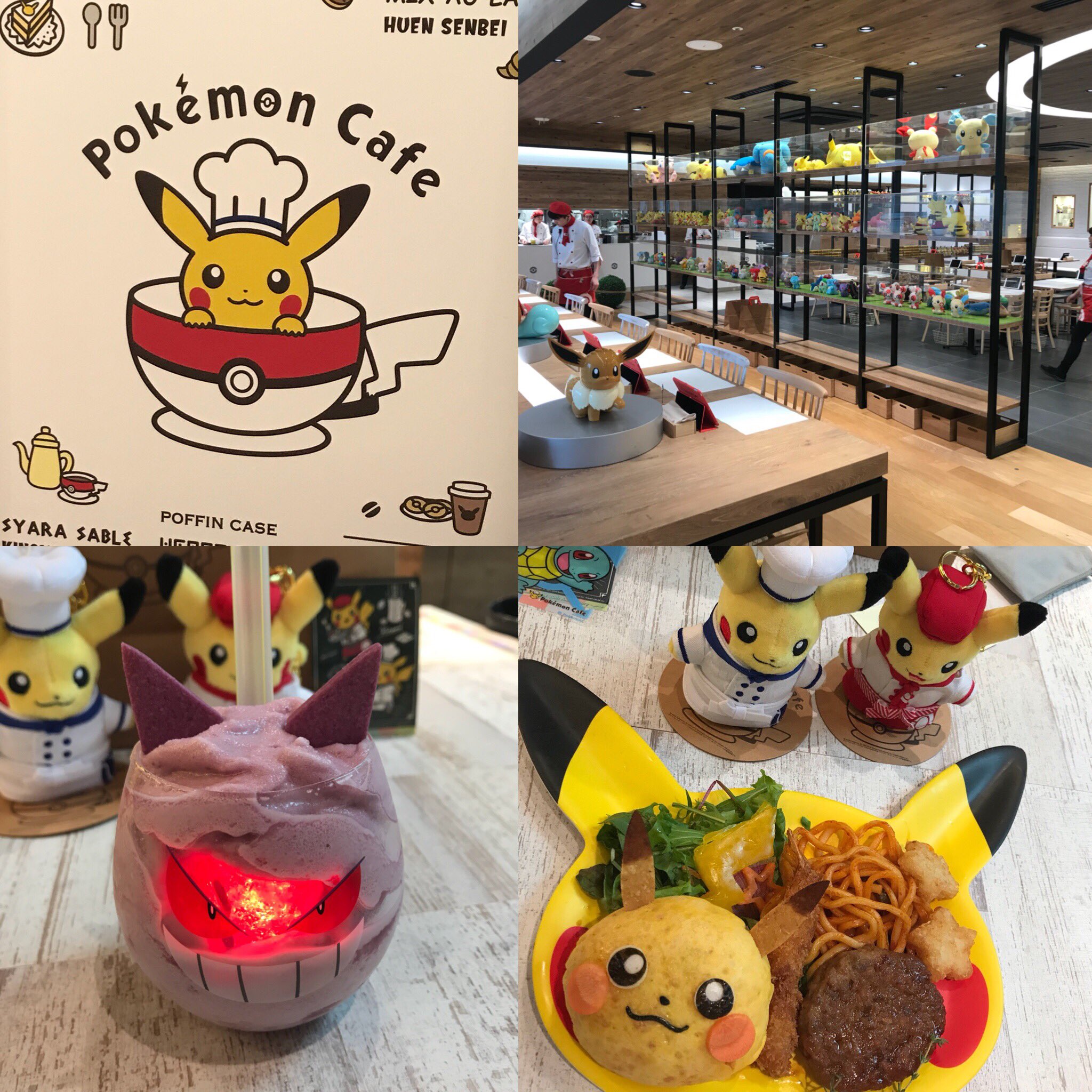 キユ Lineスタンプ発売中 ポケモンカフェに行ってきた とてもクオリティが高いコラボカフェ T Co 7f8g6smbxw Twitter
