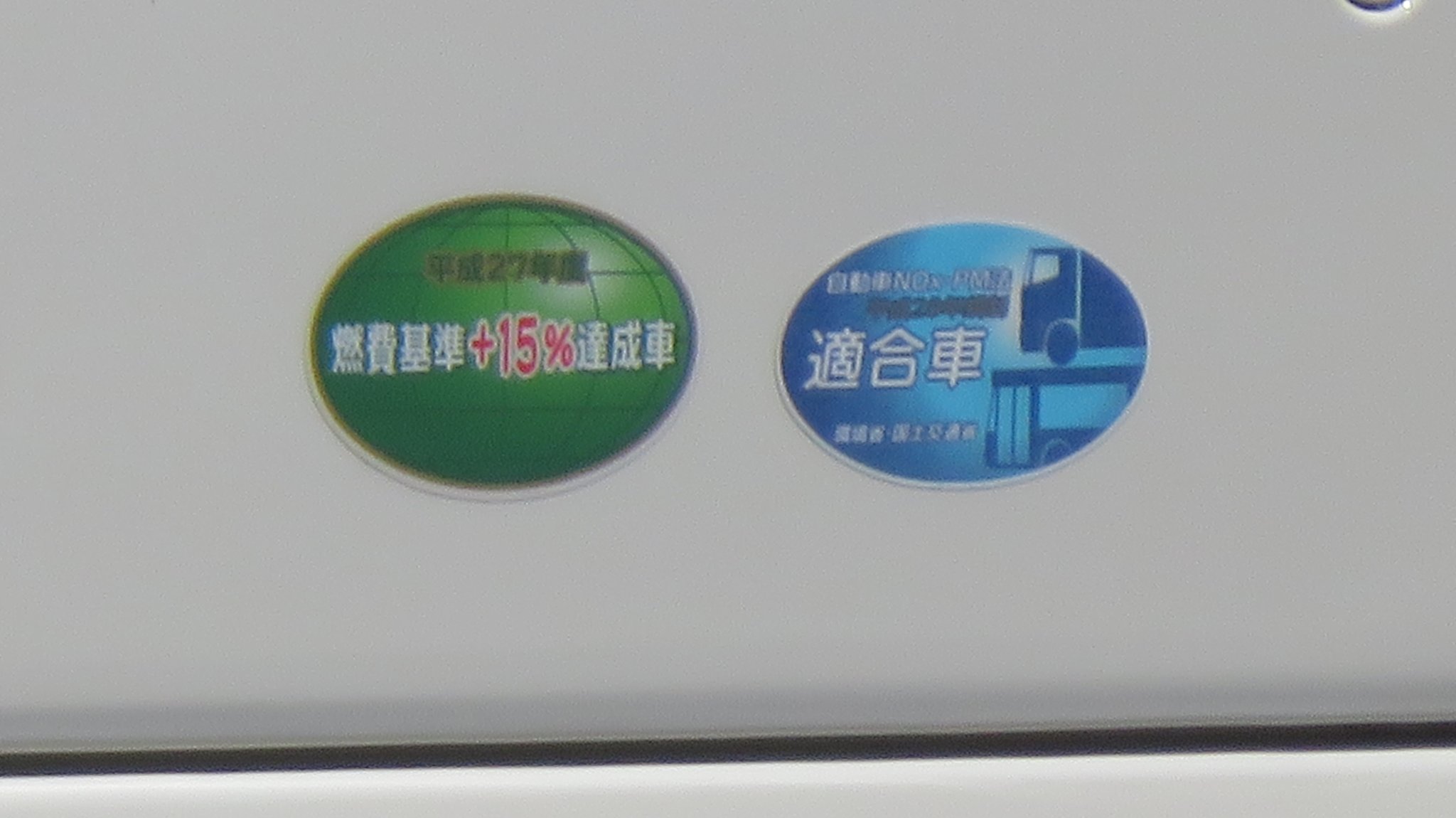 Vitamintecno ディズニーランドにて 東京空港交通の新型セレガ 576 ru 品川0か3210 2tg代の新型セレガ 大栄と同じように希望ナンバーではなく緑ナンバーでの登録になっています T Co 0hx6xzunqt Twitter