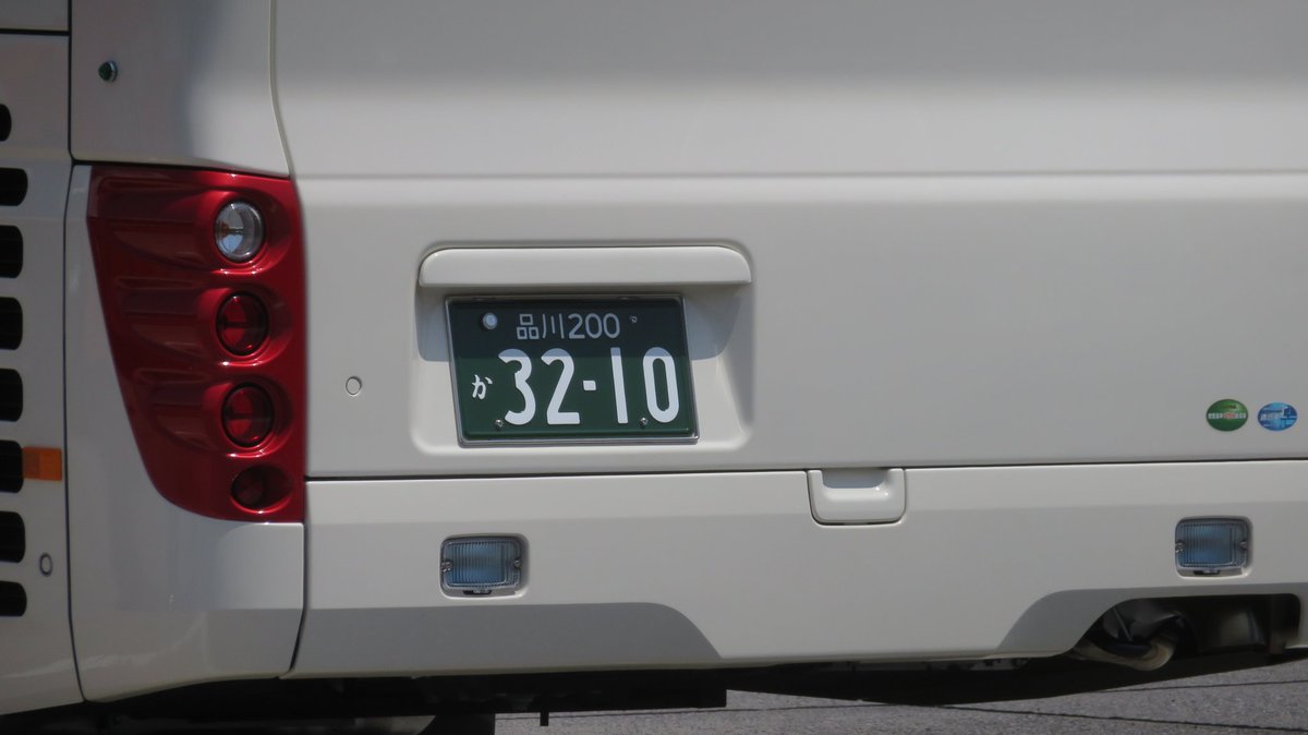 Vitamintecno ディズニーランドにて 東京空港交通の新型セレガ 576 ru 品川0か3210 2tg代の新型セレガ 大栄と同じように希望ナンバーではなく緑ナンバーでの登録になっています T Co 0hx6xzunqt Twitter