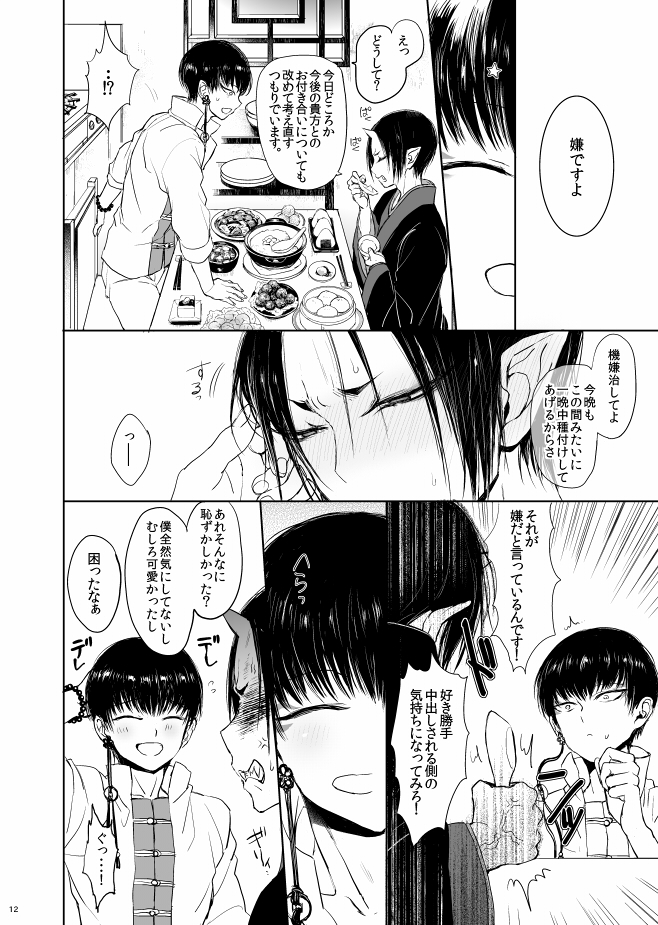 5/4 SCC27-超地獄特別会議2018の新刊。当日のスペースは[東1ホール]キ23b「テレピリン」です。
pixiv■https://t.co/lGMo6SDTIX
通販(とら)■https://t.co/5lMCqd9C5U 