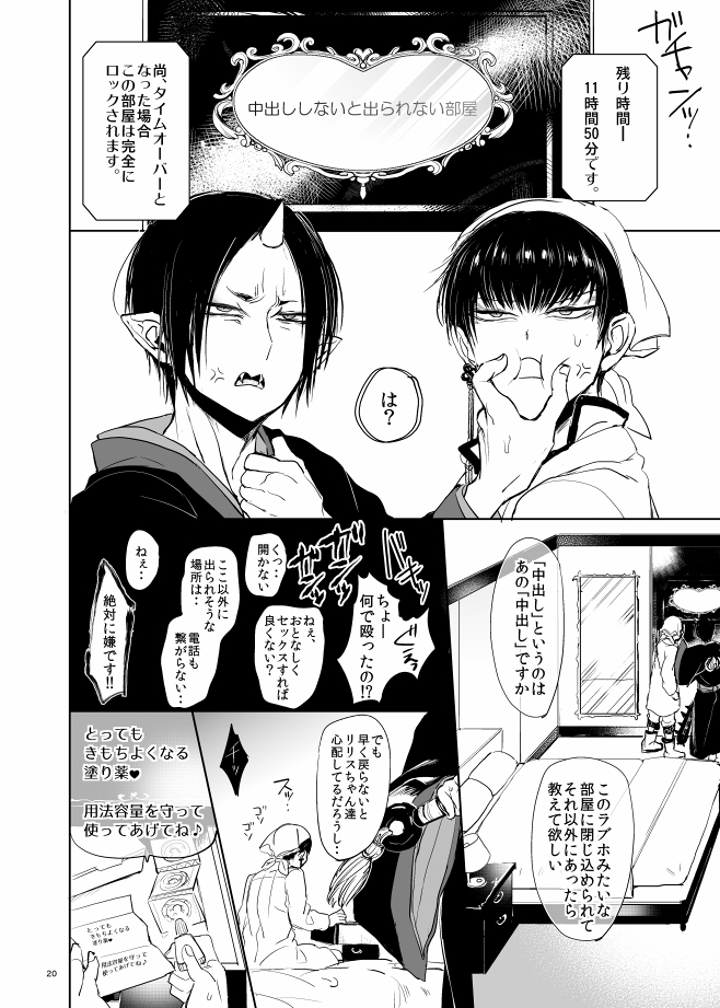 5/4 SCC27-超地獄特別会議2018の新刊。当日のスペースは[東1ホール]キ23b「テレピリン」です。
pixiv■https://t.co/lGMo6SDTIX
通販(とら)■https://t.co/5lMCqd9C5U 