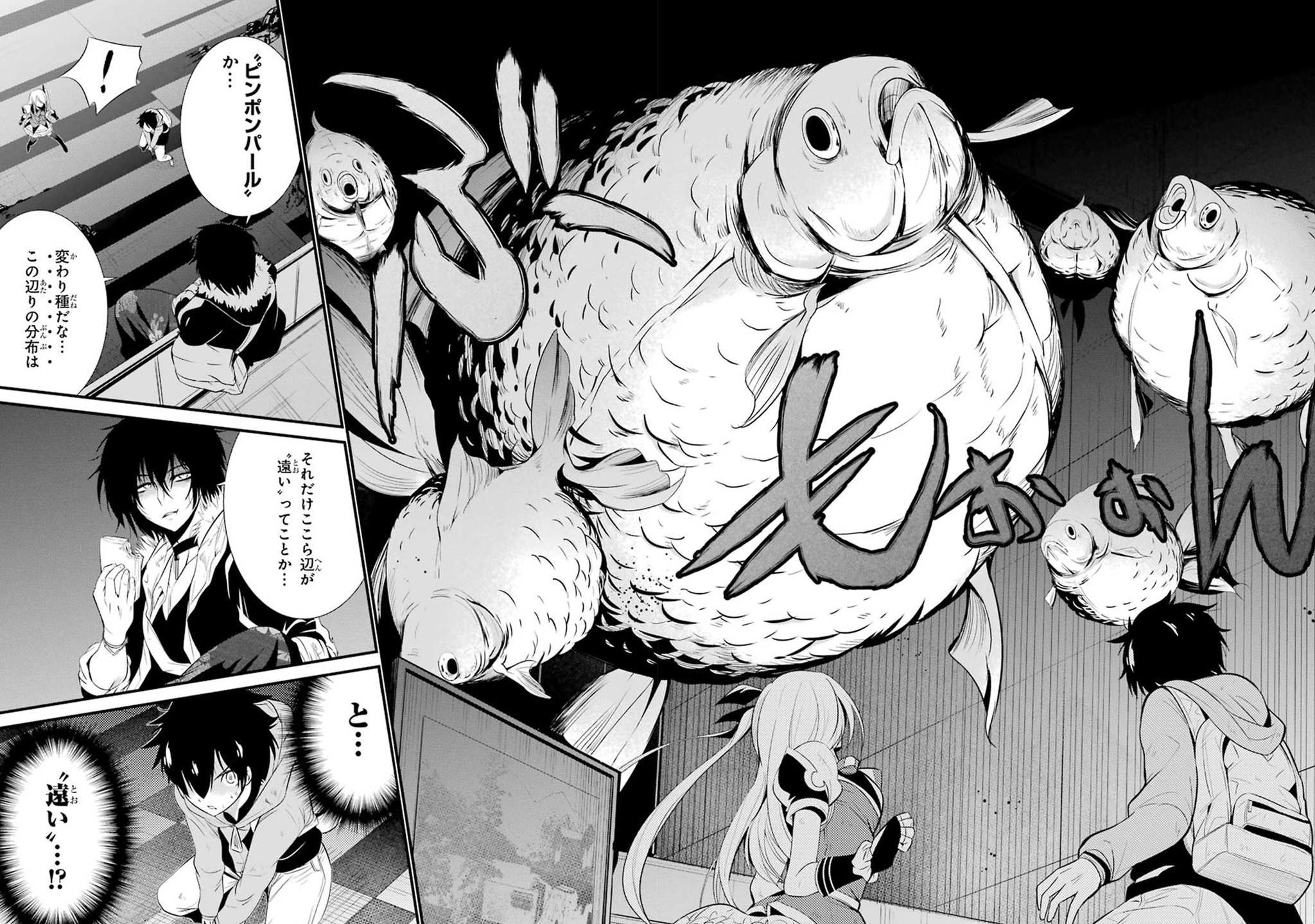 ガンガンjoker編集部 公式 ニコニコ静画 春の超金魚祭 開催中ッッ 渋谷金魚 コロっとかわいい金魚 ピンポンパールさんも出演 渋谷金魚 ニコニコ静画にてリバイバル連載中 怒りの週2回追っかけ連載 トータル500p超を順次無料解禁 ガンガンjoker編集部 公式 ニコニコ静画 春の超金魚祭 開催中ッッ 渋谷金魚 コロっとかわいい金魚 ピンポンパールさんも出演 渋谷金魚 ニコニコ静画にてリバイバル連載中 怒りの週2回追っかけ連載 トータル500p超を順次無料解禁