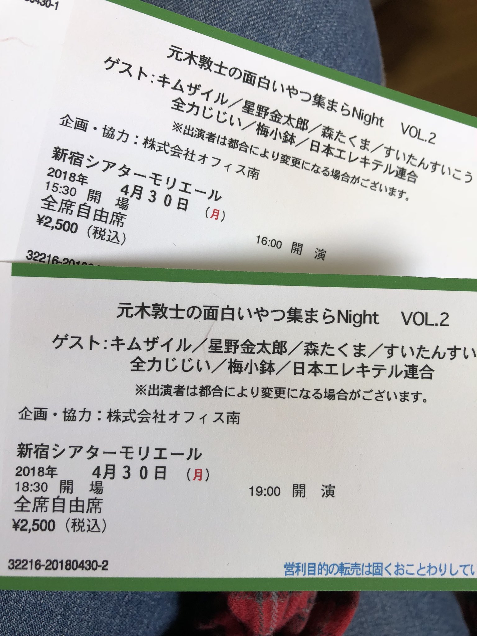 森たくま Twitter Search Twitter
