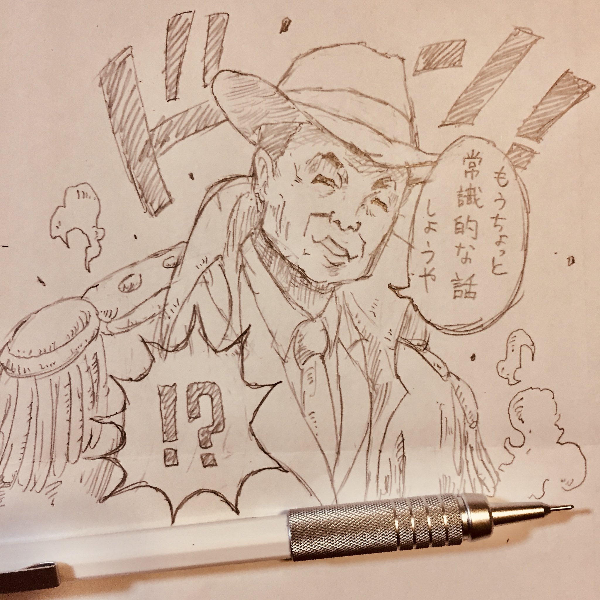 Fumihirock Pa Twitter 麻生さんがone Pieceの海軍ぽいなーと思って描きました 悪者っぽいけど私は麻生さん好きですよ 裏紙ラクガキ アナログ絵 海軍大将 麻生太郎