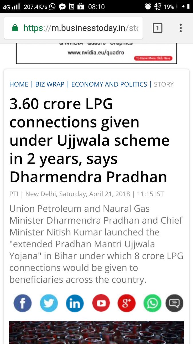 harsh_r_shah's tweet photo. Difference between upa and nda
Pic 1) during upa rule there was always shortage of lpg cylinder and people need to beg for cylinder
Pic 2) during NDA rule 3.6 core new free connection are given and 95% we get delivery of lpg within 7 days @PetroleumMin
#transformedindia https://t.co/PlkL0jEglF