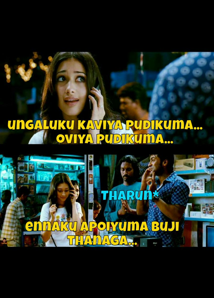 Tharunz's tweet photo. Ennaku apoiyuma en Buji Tha... https://t.co/TfGLuSMQ2T