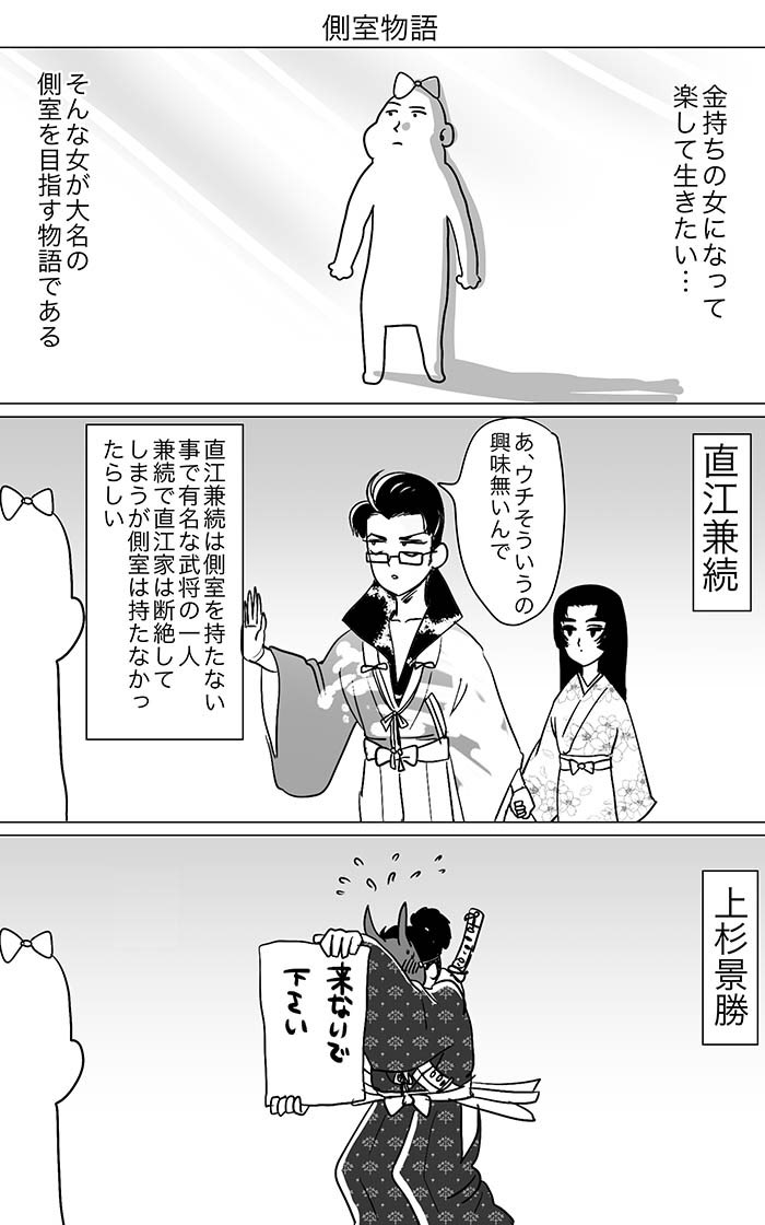 みんな大好きそっちの話 