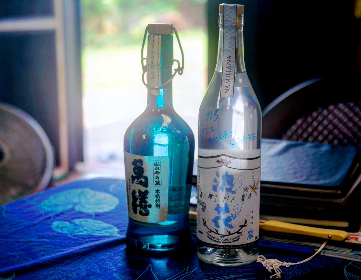 summitzine's tweet photo. Recipe: "The Moon and the Dew," after Jerry Thomas’s 1876 "Improved Gin Cocktail," uses Namihana shōchū by Hawaiian Shochu Company. Happy Monday! https://t.co/5sqEAWbgLX #libations #anuenue #cocktails #cheers https://t.co/WGZxGQ7Ydu