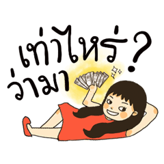 cm_kittipong's tweet photo. @nerdyjaehwan นึกว่าเป็นอยู่คนเดียว #แอบรอเธออยู่นะจ๊ะ ขออนุญาตแท็กเพื่อให้เขารู้ว่า ถ้า #ConversationThailand กับ #316ThreeOneSix มา #pd101th นี่ ฉันจะเชียร์เขา #ThreeOneSix https://t.co/cmhqXkeNQR