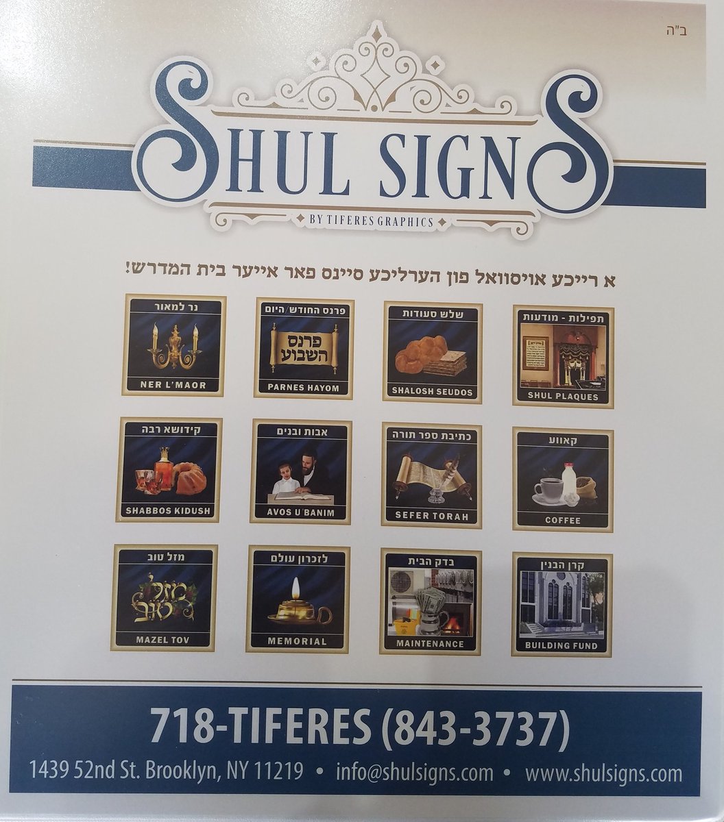 ShulSigns's tweet photo. Request our new catalog to view all are items.

#ShulSigns https://t.co/WMffPycjpg
