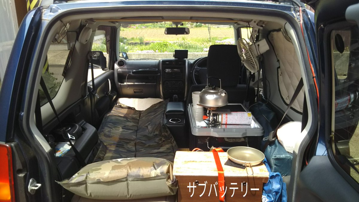 ジムニーじじい キャンピングカーなどと 大それた物ではないが 移動できるテントと 考えてます 天候の良い日は 野外調理 雨天時等は 車内で湯を沸かす程度かな サブバッテリーのみで炊飯出来ますので便利です 車中泊 ソロキャンプ 日本一周