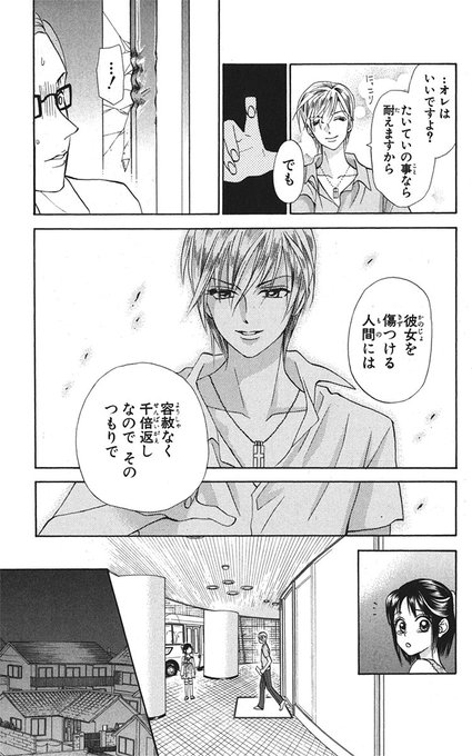絵夢羅 を含むマンガ一覧 古い順 ツイコミ 仮 絵夢羅 を含むマンガ一覧 古い順 ツイコミ 仮