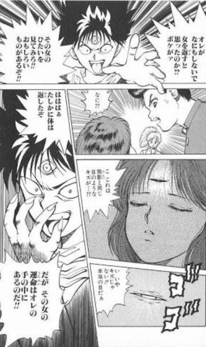 もともと残酷で有名だった を含むマンガ一覧 ツイコミ 仮 もともと残酷で有名だった を含むマンガ一覧 ツイコミ 仮