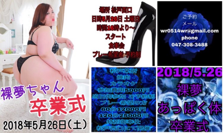 今日からいよいよ5月ですね(*´∇`)ﾉ💞
5月はイベント盛りだくさん!!
あっぱく体は今月で21周年を迎えます!!
今後ともあっぱく体を宜しくお願い致します(灬 ˘³˘灬)〜❤️