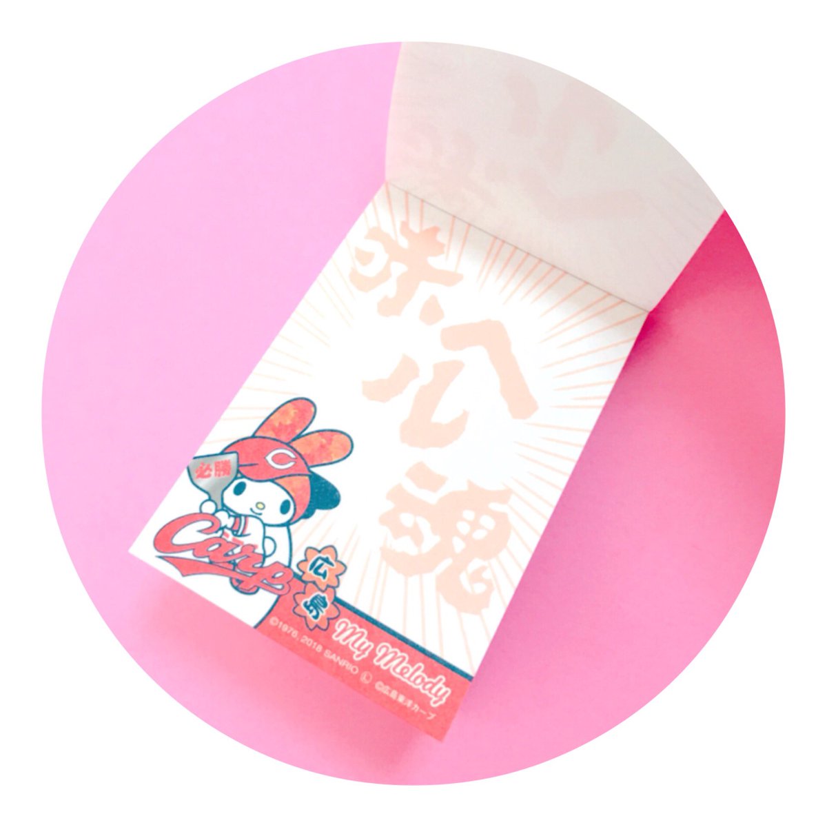 ご当地キティ&ご当地マイメロ セット ご当地キティ(Gotochi Kitty) - ❤ご当地マイメロ新商品NEWS