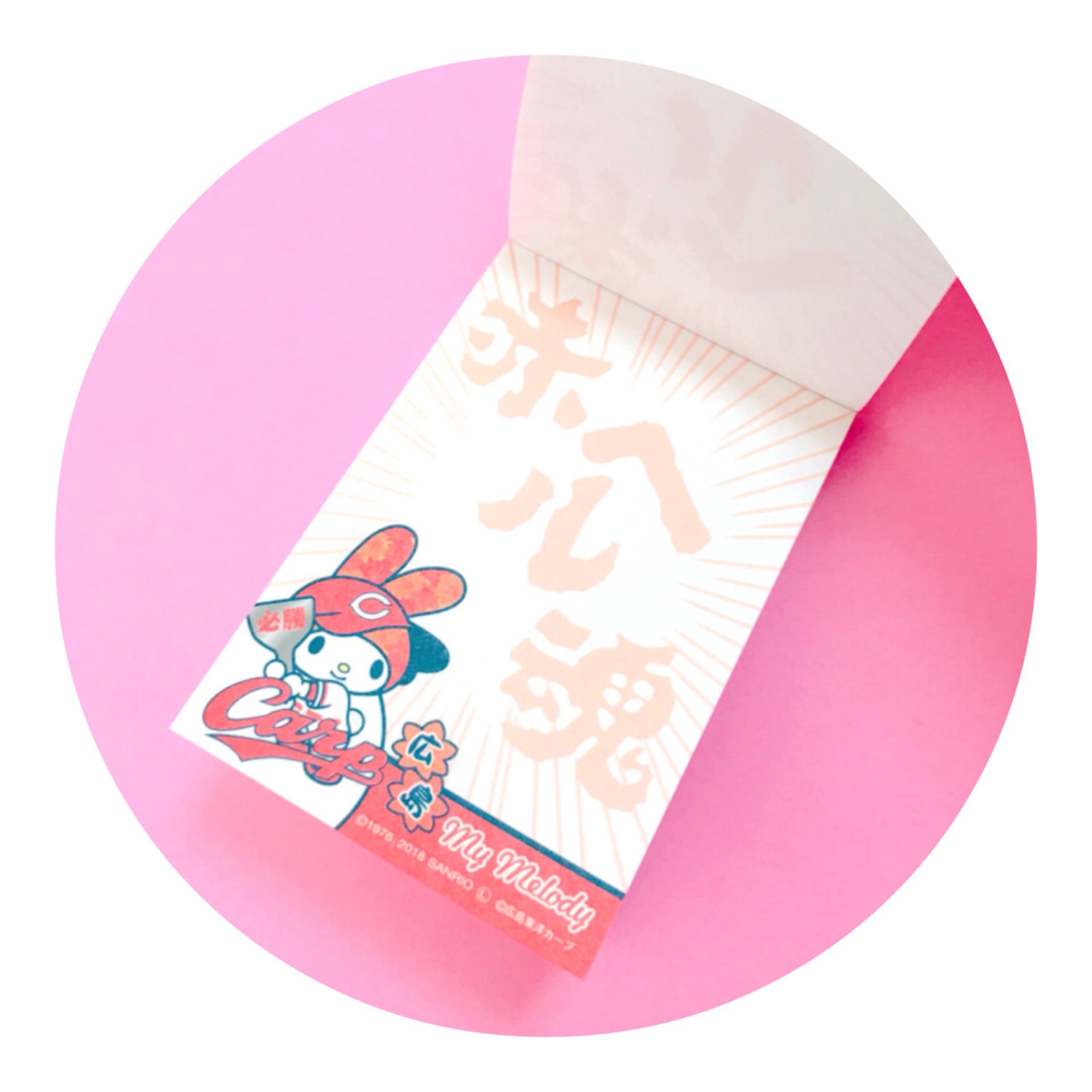 ご当地キティ on X: 