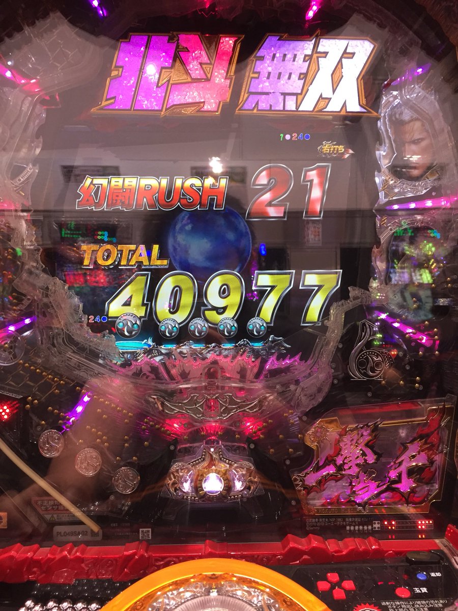 mrmrmr0209's tweet photo. めちゃ出た
よー回る

 #フェスパラ https://t.co/yv2LbRg35O