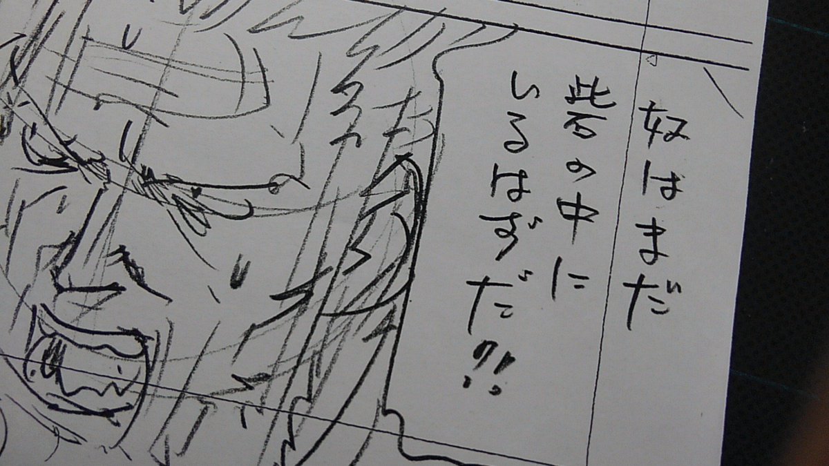 漫画制作中、たまぁに現れる俳句。季語なし。 