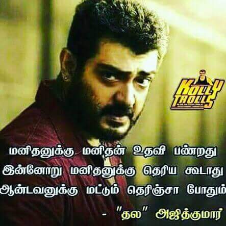 VigneshMuthuve2's tweet image. 