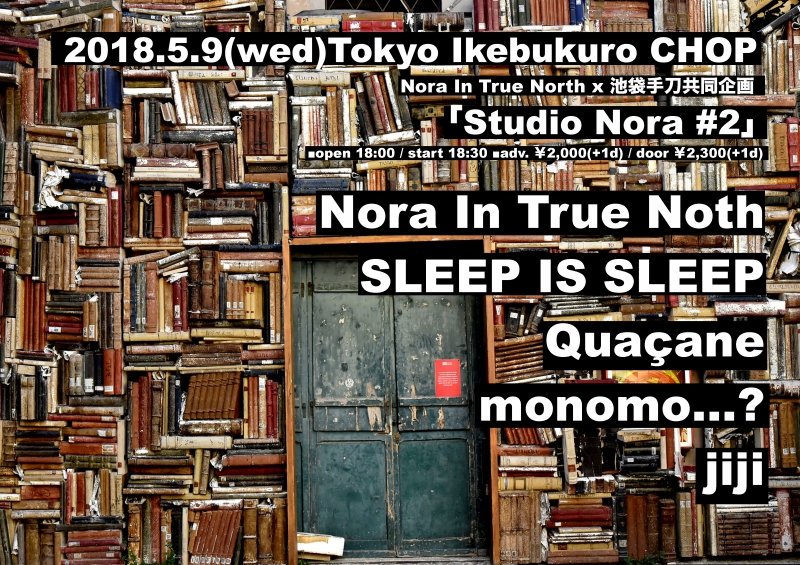 monomo...? tweet media