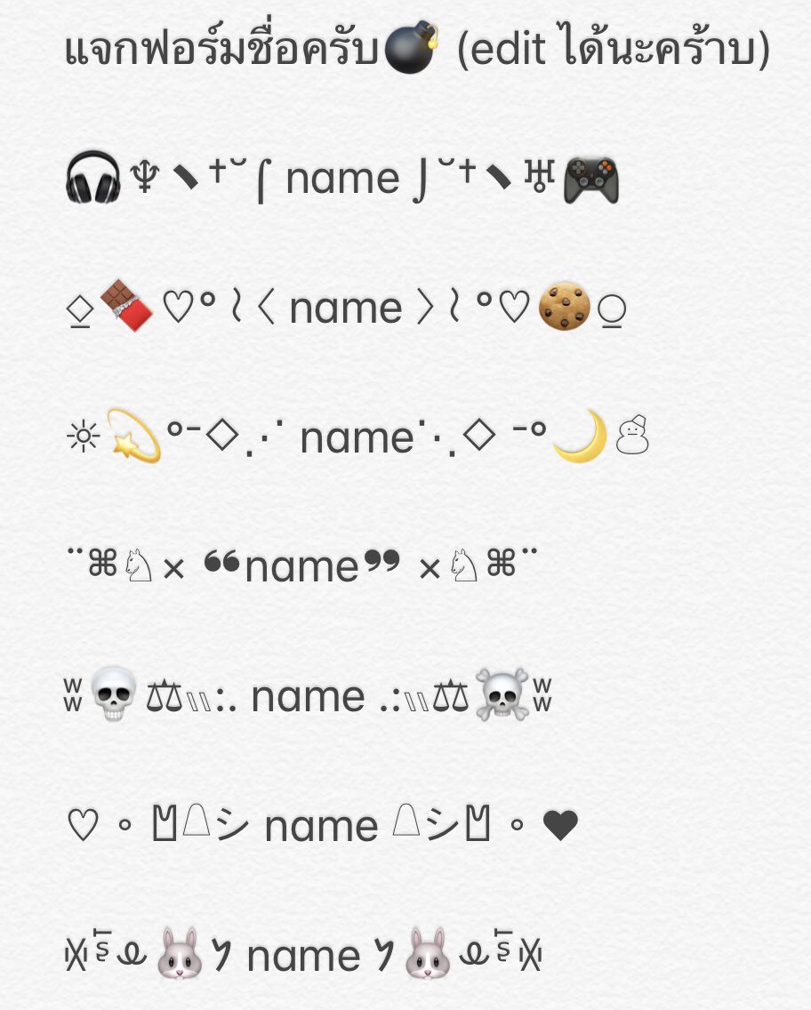 wangxdaniel's tweet photo. แจกฟอร์มชื่อครับ💛 edit ตามสบายเลย
#พื้นที่โปร ยพท. rt ตามทัก https://t.co/bW1XNtstJ4
