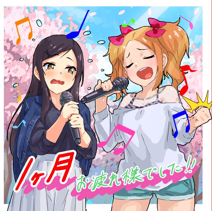 本田かおりのtwitterイラスト検索結果 本田かおりのtwitterイラスト検索結果