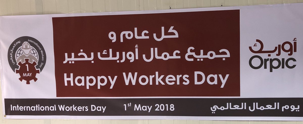 OQunion's tweet photo. كل عام عمال عمان والعالم بألف خير https://t.co/sb4yyBm7aU