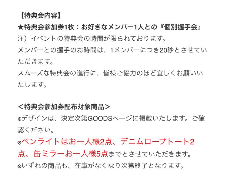 First place応援アカウント tweet media