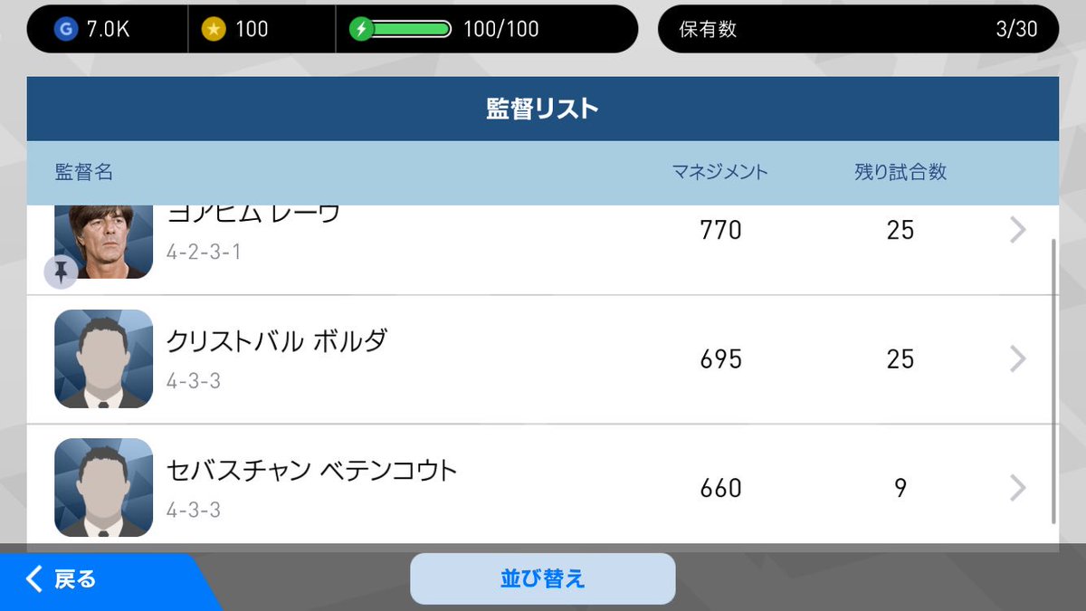 ウイイレ18アプリ Gdegci9hptk97rt Twitter ウイイレ18アプリ Gdegci9hptk97rt Twitter