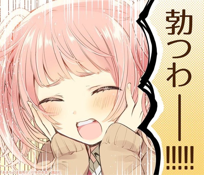 花街ヒイロヲのtwitterイラスト検索結果 花街ヒイロヲのtwitterイラスト検索結果