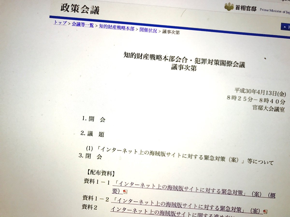 Magazine K On Twitter 今月のエディターズノートを更新しました
