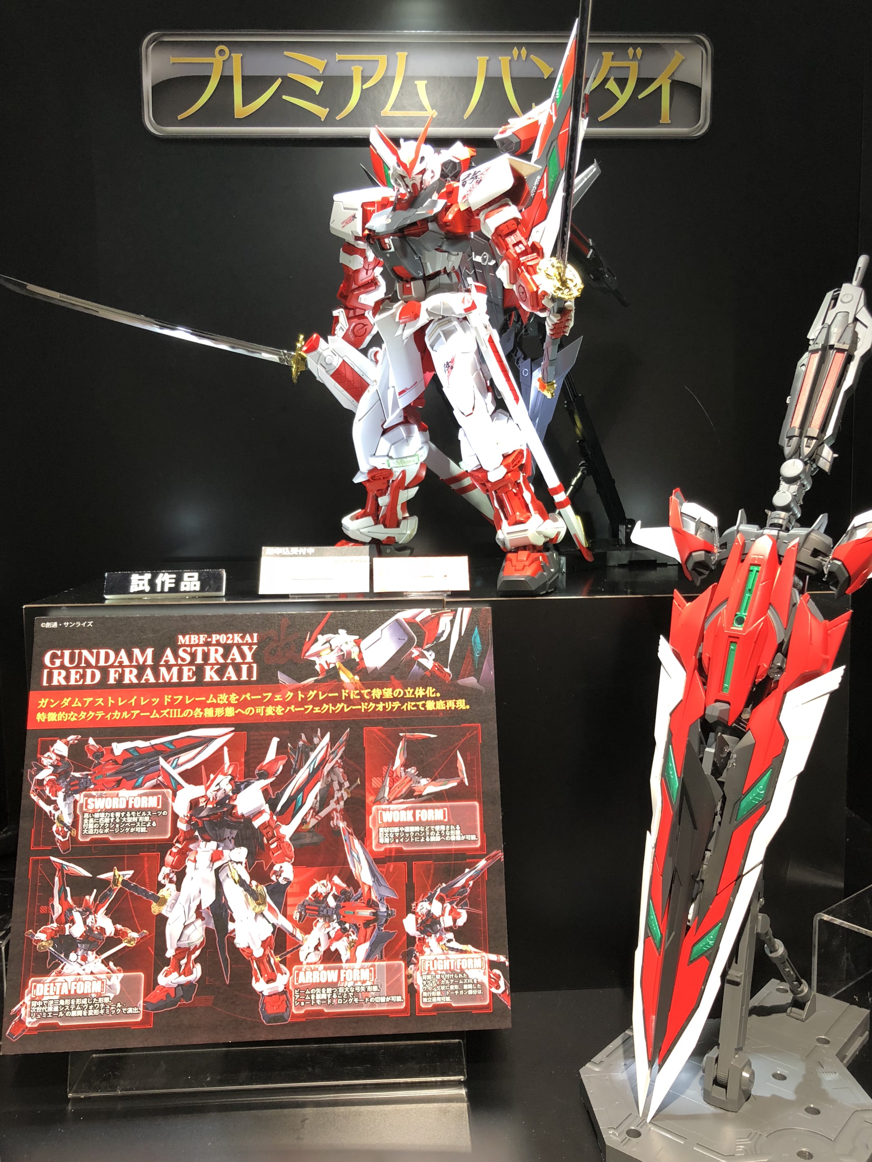 THE GUNDAM BASE on X: THE GUNDAM BASE on X:
