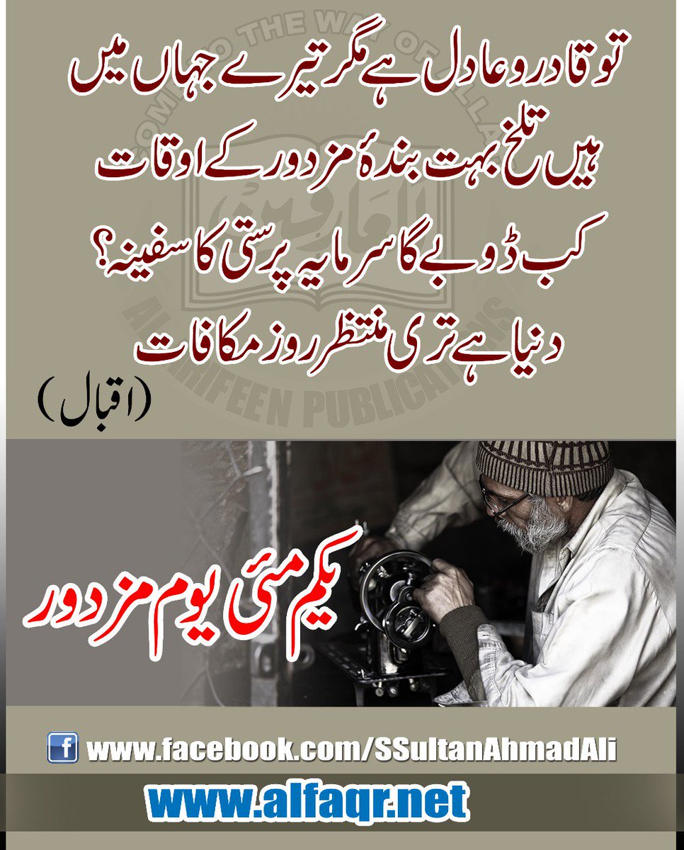 Sultan Ahmed Ali tweet media