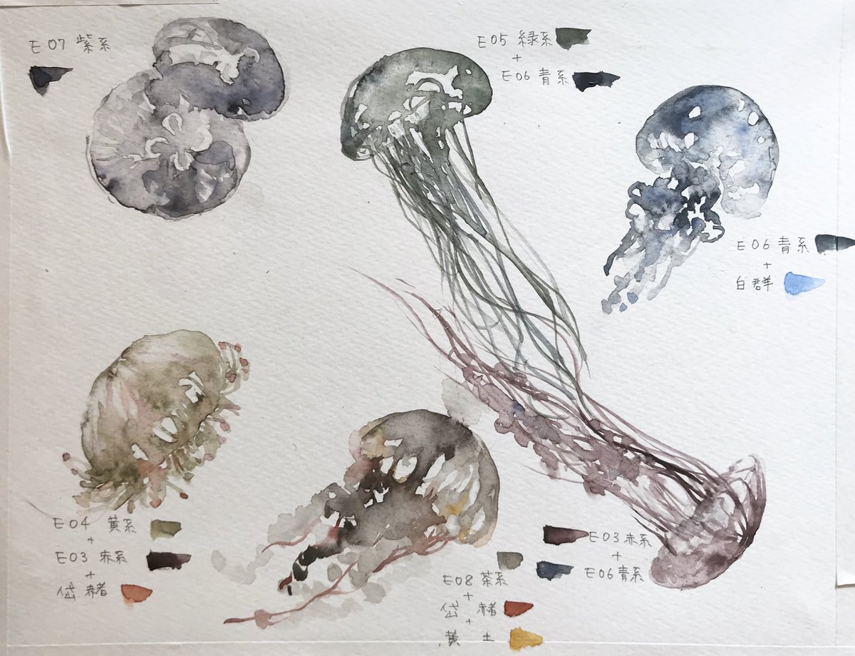 柚月 Na Tviteru 絵墨初使用の 習作 海月たち 手持ちの顔彩とも合わせて使ったらまたおもしろそう 柚月 Na Tviteru 絵墨初使用の 習作 海月たち 手持ちの顔彩とも合わせて使ったらまたおもしろそう
